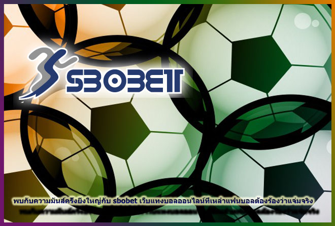 sbobet