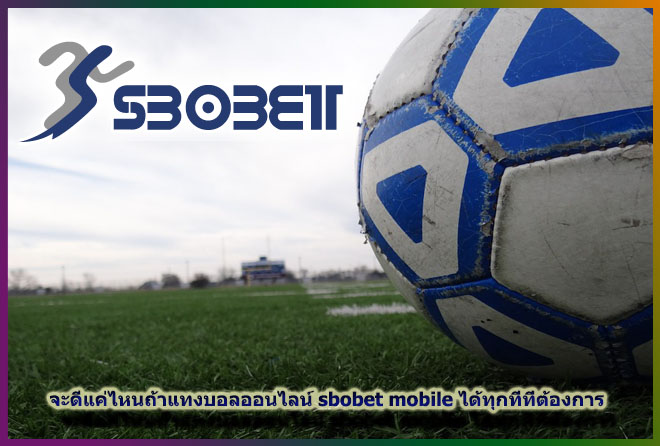 sbobet mobile